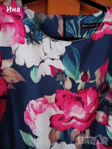 Страхотна рокля на ТОП ЦЕНА 