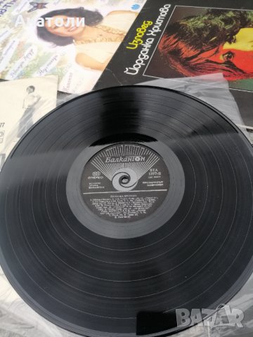 Лот Грамофонни плочи Йорданка Христова , снимка 5 - Грамофонни плочи - 35116884