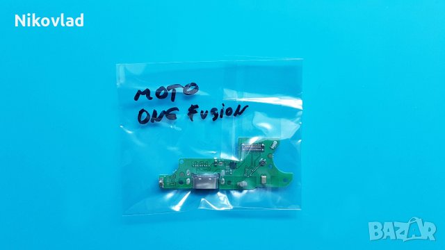Блок захранване за Motorola One Fusion, снимка 3 - Резервни части за телефони - 35282173