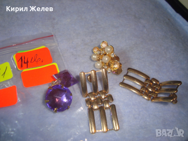 Лот СТАРИ РЕТРО - ВИНТИДЖ с ПОЗЛАТА ОБЕЦИ с ЮВЕЛИРНО ФАСЕТИРАНИ БОХЕМСКИ КРИСТАЛИ 14141, снимка 6 - Антикварни и старинни предмети - 36501032