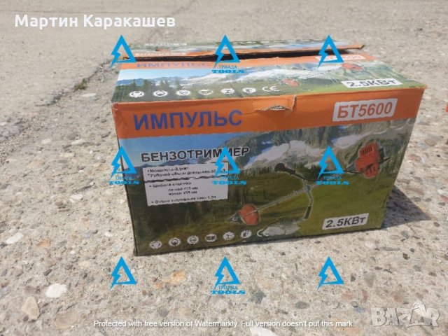 ХИТ! Руски бензинов тример - ИМПУЛС 56cc (куб), снимка 3 - Други инструменти - 33072947