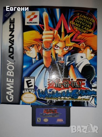 Yu-Gi-Oh DS lite Игри за Нинтендо Game boy advance Game boy color, снимка 1 - Игри за Nintendo - 38842385