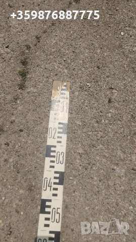 Ретро нивелирна лата  нивелираща греда соц Ретро Damw  , снимка 5 - Антикварни и старинни предмети - 50678250