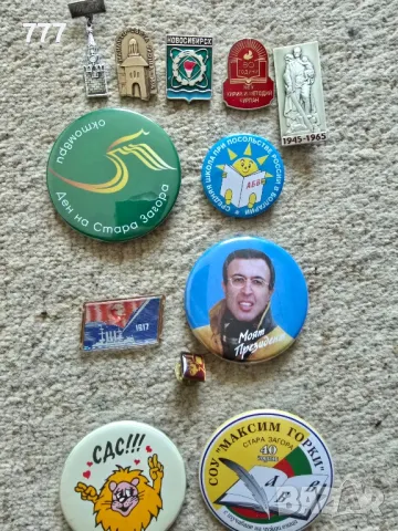 значки, снимка 4 - Колекции - 49255514