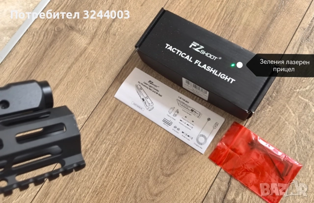 Тактически фенер с лазерен прицел за AR15 или пушка, снимка 7 - Екипировка - 53512058