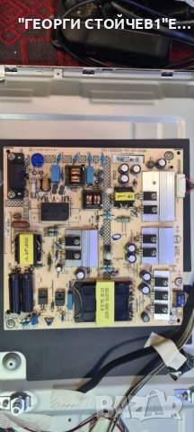 43PUS7363 12 715G8579-M0D-B01-005T 715G9324-P01-001-003M TPT430U3-QVN03.U 55T32-C0F, снимка 7 - Части и Платки - 37141268