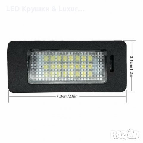 LED ПЛАФОНИ ЗА РЕГИСТРАЦИОНЕН НОМЕР ЗА БМВ, снимка 6 - Аксесоари и консумативи - 32429674