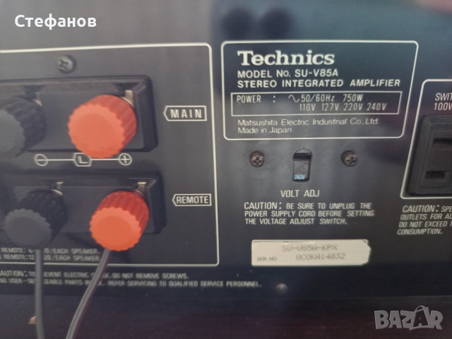 Technics SU-V85a, снимка 6 - Ресийвъри, усилватели, смесителни пултове - 53536191
