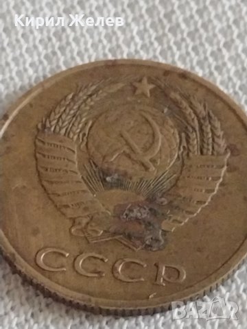 Две монети 3 копейки 1989г. / 20 копейки 1984г. СССР стари редки за КОЛЕКЦИОНЕРИ 39156, снимка 5 - Нумизматика и бонистика - 43997001