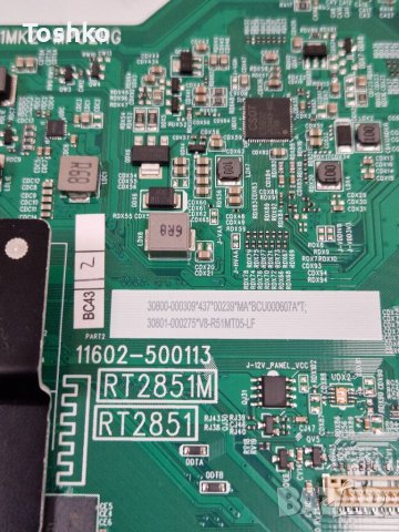Main board 40-R51MK2-MPC2HG ТВ TCL 43P725

PANEL LVU430NDEL, снимка 3 - Части и Платки - 39465650