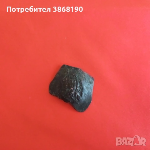 Византийска изсорубена монета на Алексий III Ангел, снимка 3 - Нумизматика и бонистика - 53589818