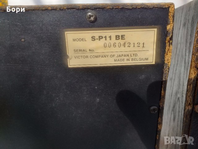 JVC SP 11BE Трилентови тонколони, снимка 8 - Тонколони - 32715006