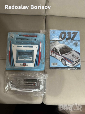 Fizi Publishing, Lancia, Внимание!! Колекционерски части