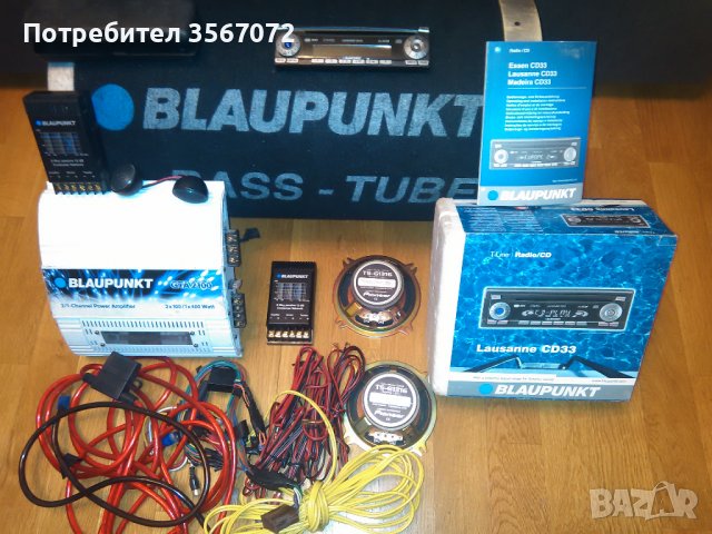 Авто аудио система BlAUPUNKT, снимка 1 - Аксесоари и консумативи - 39889476