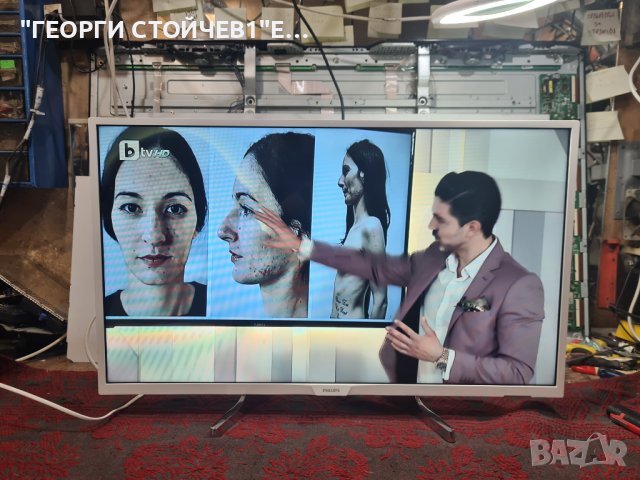 PHILIPS 32PHS4032/12 с гаранция 1год.715G8659 -M01-000-004Y 715G7734-P01-005-002H TPT315B5-AN10.S