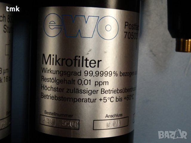 Пневмоподготвяща група HEIDENHAIN DA 200, снимка 8 - Резервни части за машини - 28458636