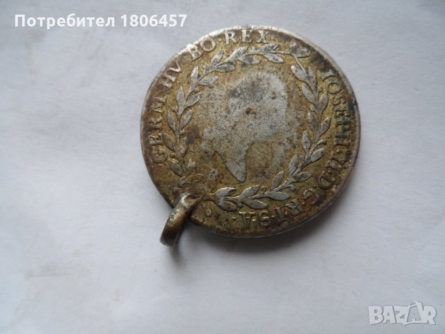 сребърна монета - 1, снимка 2 - Нумизматика и бонистика - 30899189