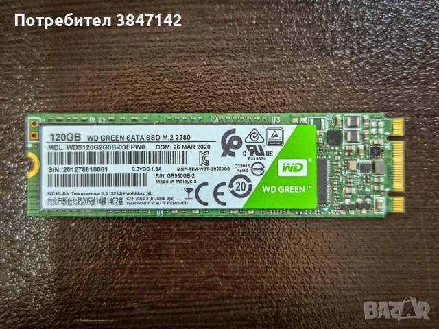 Дъно MSI B450, процесор Ryzen 3 1200, 8 GB RAM DDR4, NVMe SSD 120 GB , снимка 4 - Дънни платки - 51590964