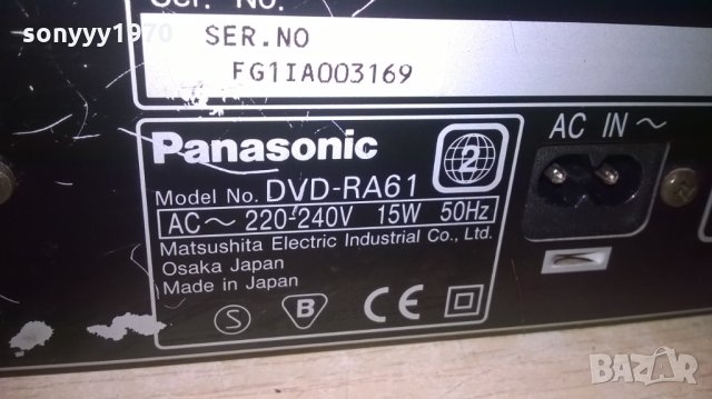 panasonic dvd ra-61 made in japan-внос швеция, снимка 13 - Аудиосистеми - 27011933