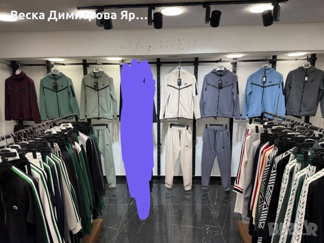 Екипи високо качество унисекс модел 