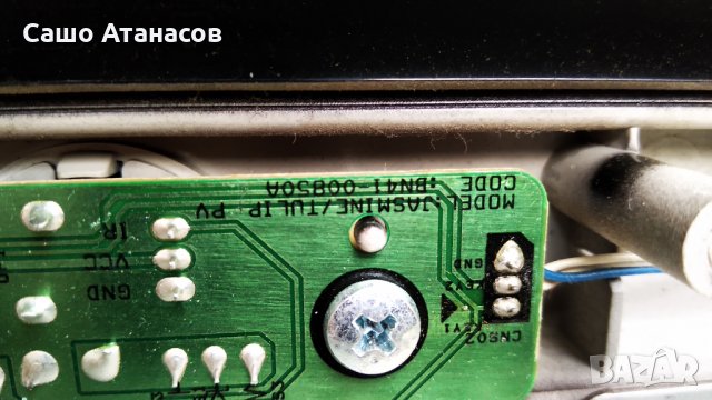 SAMSUNG LE32M86BD с проблемна матрица ,BN44-00156B ,BN41-00899A-MP1.0 ,4H.V2668.001/G ,T315XW02 V.8, снимка 16 - Части и Платки - 28574030