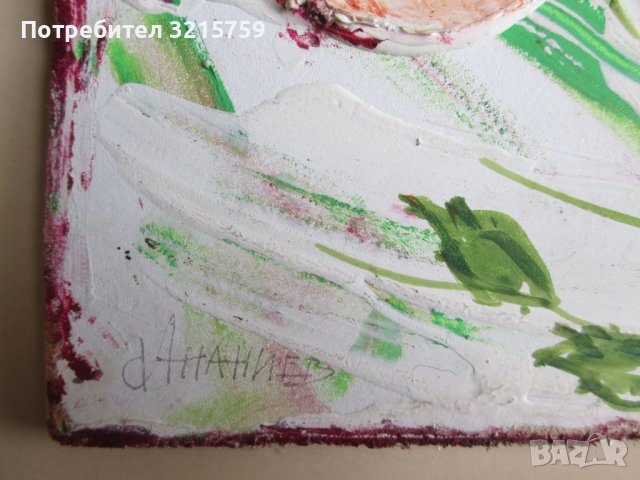 Красива Картина масло, фазер,цветя, подпис Ананиев,26х18см., снимка 2 - Картини - 38002031