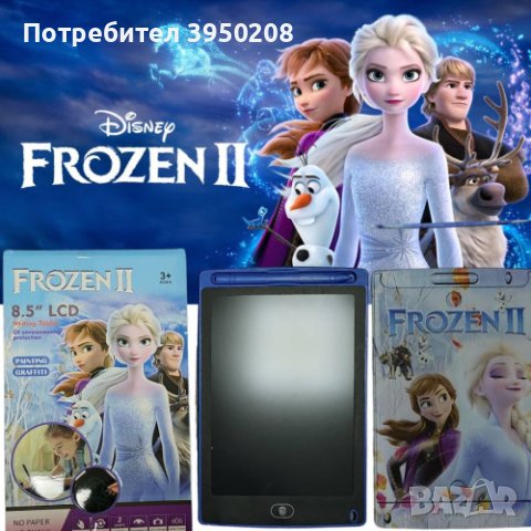 Детски LCD таблет за рисуване или писане Frozen / Avengers