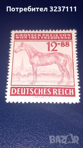 Германия 1943 - марки серия, снимка 3 - Филателия - 53487410