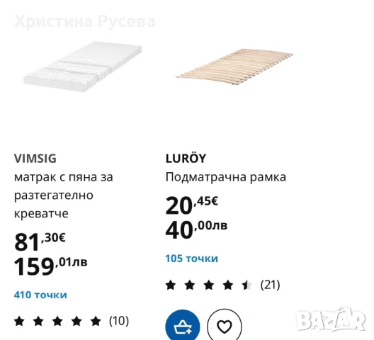 Детско легло Розово, снимка 4 - Спални и легла - 53415768