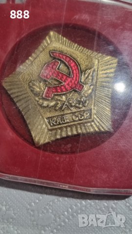 ПАМЕТЕН ЗНАК за новородената КАЗ. ССР, снимка 2 - Колекции - 43317022