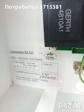 Автомат за зареждане на чип карти и жетони, снимка 11 - Друго търговско оборудване - 52342675