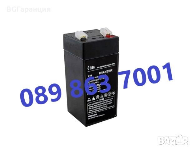 Акумулаторна батерия 4V 4Ah за универсална употреба