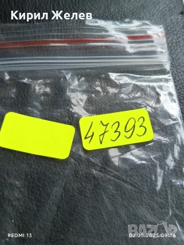 Старо календарче Фондация Да дарим Живот за КОЛЕКЦИЯ ДЕКОРАЦИЯ 47393, снимка 7 - Колекции - 51223959