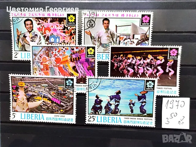 Пощенски марки/серий/К.1, снимка 3 - Филателия - 47830980