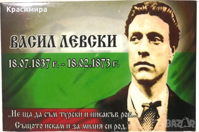 Магнит България, снимка 4 - Колекции - 28372015