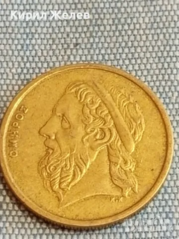 Четири монети от цял свят ГЪРЦИЯ, ИТАЛИЯ, НОРВЕГИЯ за КОЛЕКЦИЯ 30622, снимка 9 - Нумизматика и бонистика - 48613987