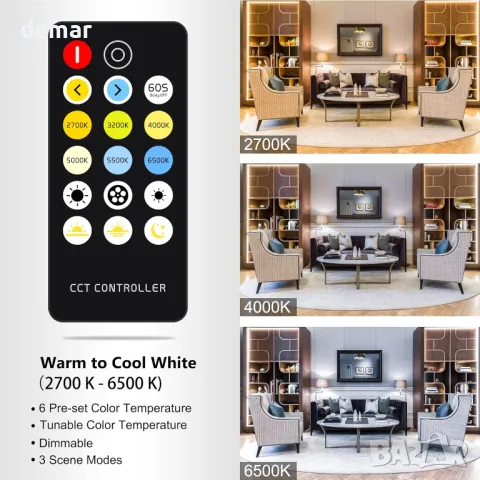 AXMOTUT CCT COB LED лента 5 метра, димируема, 2700K-6500K 24V, CRI 90+ с дистанционно и захранване, снимка 3 - Лед осветление - 49496638