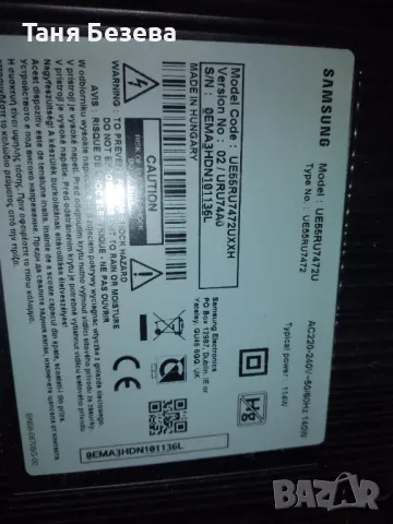 Samsung UE55RU7472U, Main board BN94-14128G,Power BN4400932Q, снимка 2 - Части и Платки - 49276471