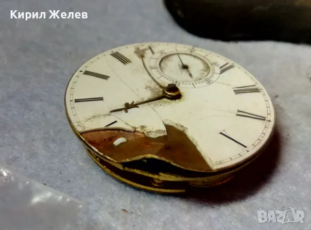 МЕХАНИЗЪМ с ЦИФЕРБЛАТ от СТАР МАРКОВ РЯДЪК ВИКТОРИАНСКИ ДЖОБЕН ЧАСОВНИК с ФУНКЦИОНИРАЩ БАЛАНС 24663, снимка 5 - Антикварни и старинни предмети - 48575176