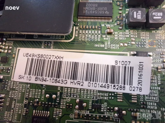 Main Board BN41-02504A BN94-10843G от Samsung UE49KS8002T, снимка 2 - Части и Платки - 48558420