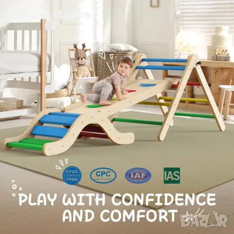 Триъгълник на Пиклер пързалка рампа люлка катерушка Монтесори комплект 3 модула, снимка 4 - Образователни игри - 49539750
