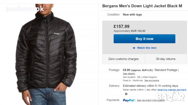 Bergans  5340 Down Light Jacket, снимка 4 - Якета - 26871344