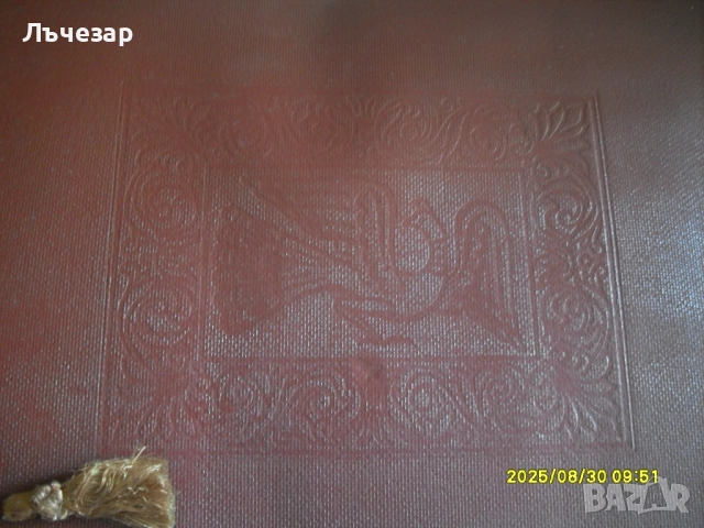 Предлагам неизползван кожен фотоалбум, снимка 2 - Антикварни и старинни предмети - 51548236