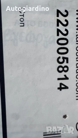 Нови Стопове зa Dacia Duster 2013 - 222005814, снимка 2 - Части - 51326969