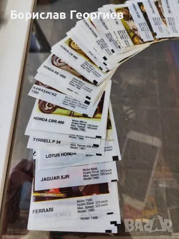 Картинки от дъвки Bombibom 1-90, снимка 2 - Колекции - 47288805