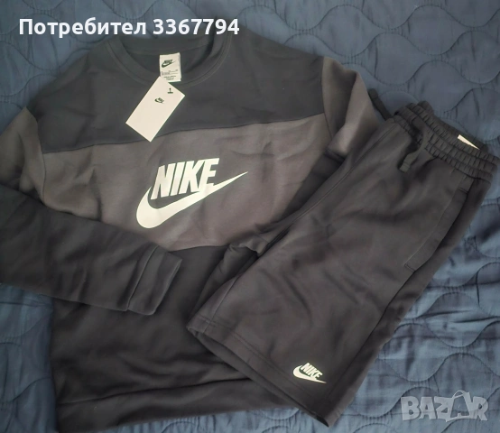 Оригинален детски комплект Nike Sportswear 