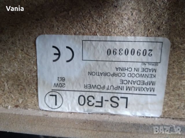 Тонколони Kenwood , снимка 8 - Тонколони - 39510924