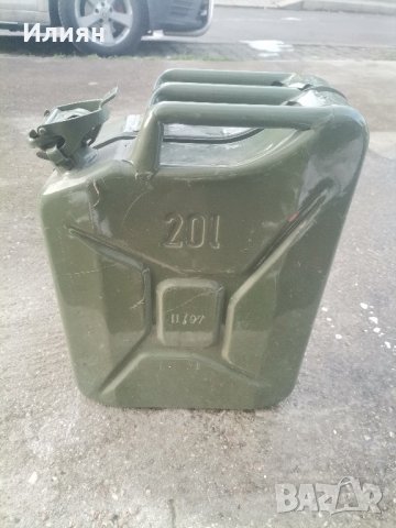 Туба за гориво 