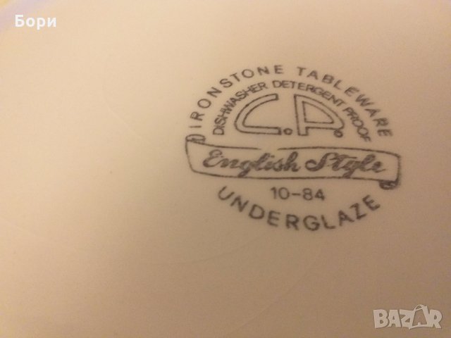 Порцеланово плато-чиния Германия, снимка 5 - Чинии - 27477027