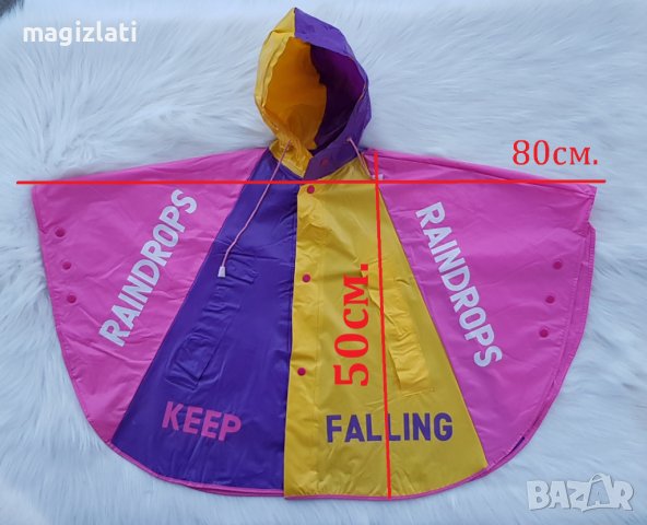 Дъждобран 2-3 години, снимка 5 - Детски якета и елеци - 40696804